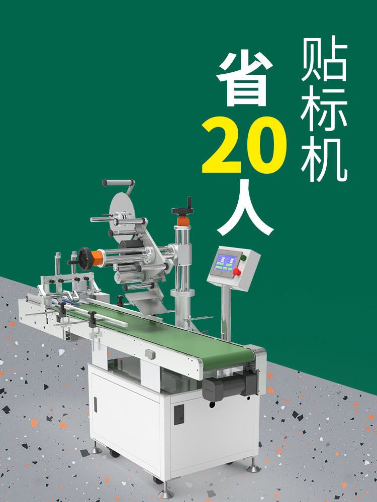 怎樣避免貼標(biāo)機(jī)的標(biāo)簽損壞或破損？