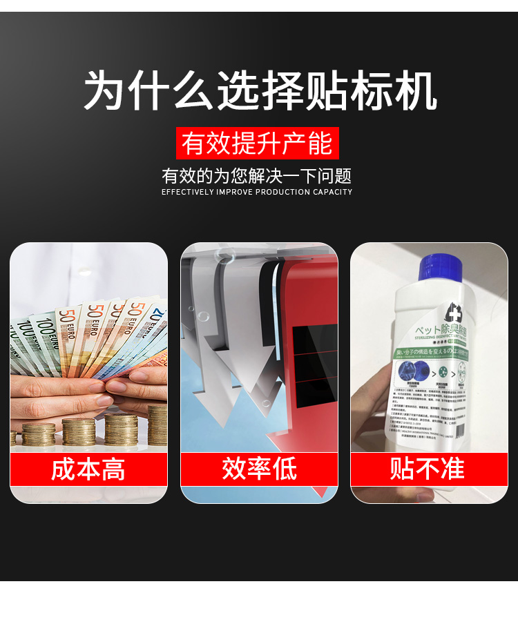 半自動平面貼標(biāo)機