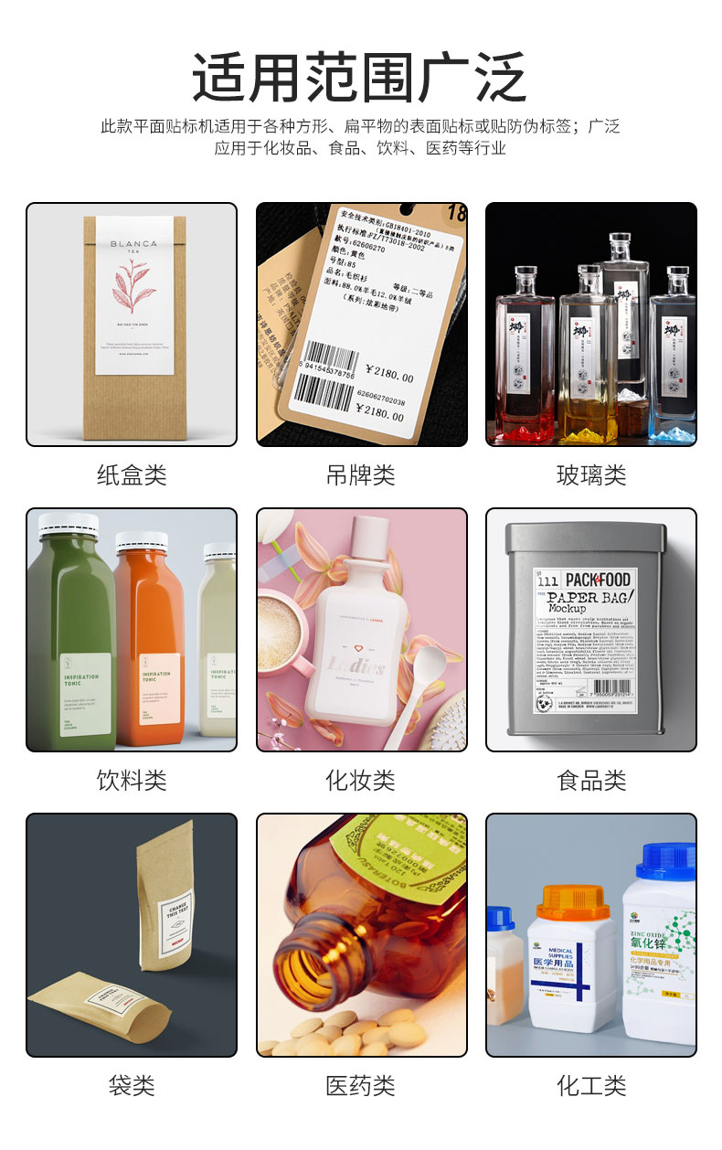 前后滾貼機(jī)詳情圖10