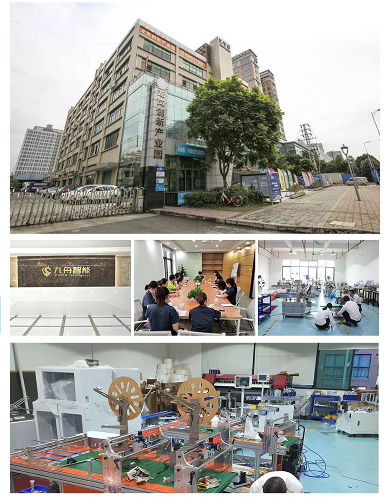 前后滾貼機(jī)詳情圖16