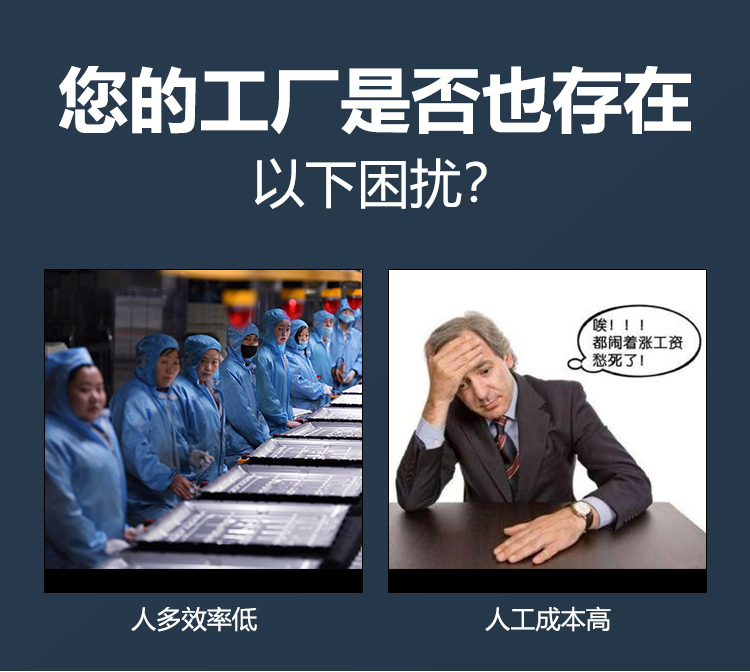 全自動(dòng)雙側(cè)面貼標(biāo)機(jī)