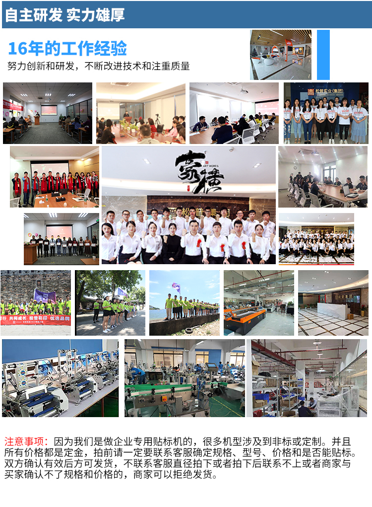 全自動(dòng)雙側(cè)面貼標(biāo)機(jī)