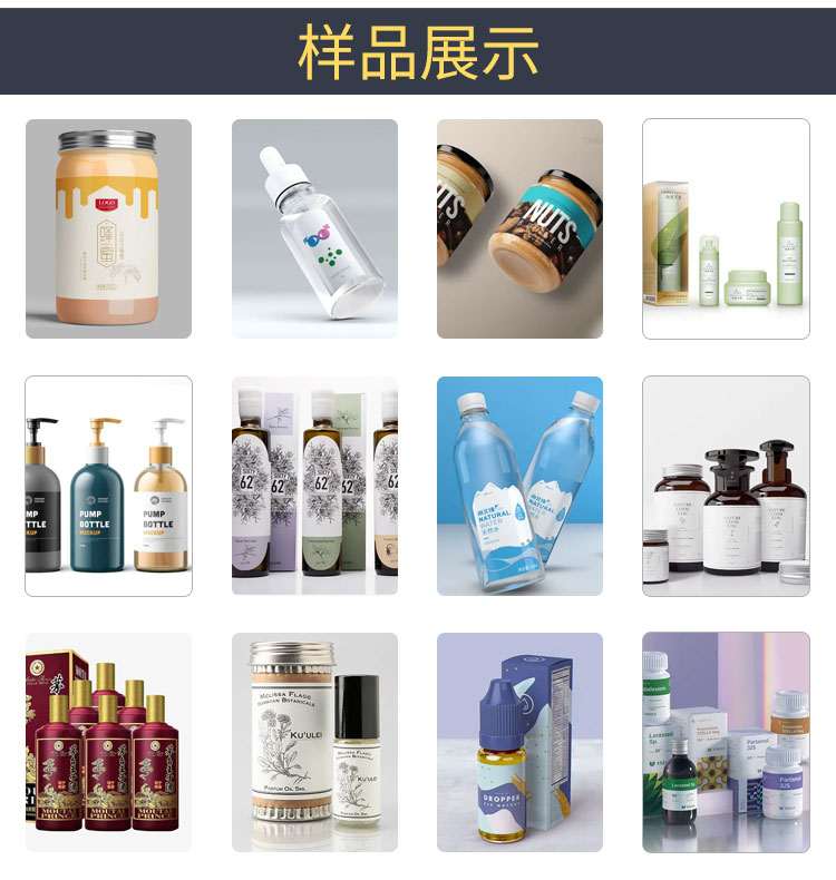 全自動臺式圓瓶定位貼標機