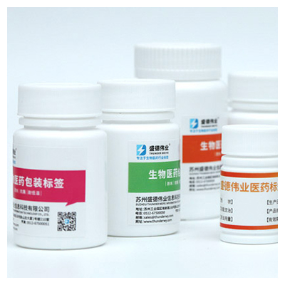 醫(yī)藥瓶貼標機標簽樣品